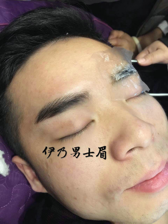 男士眉